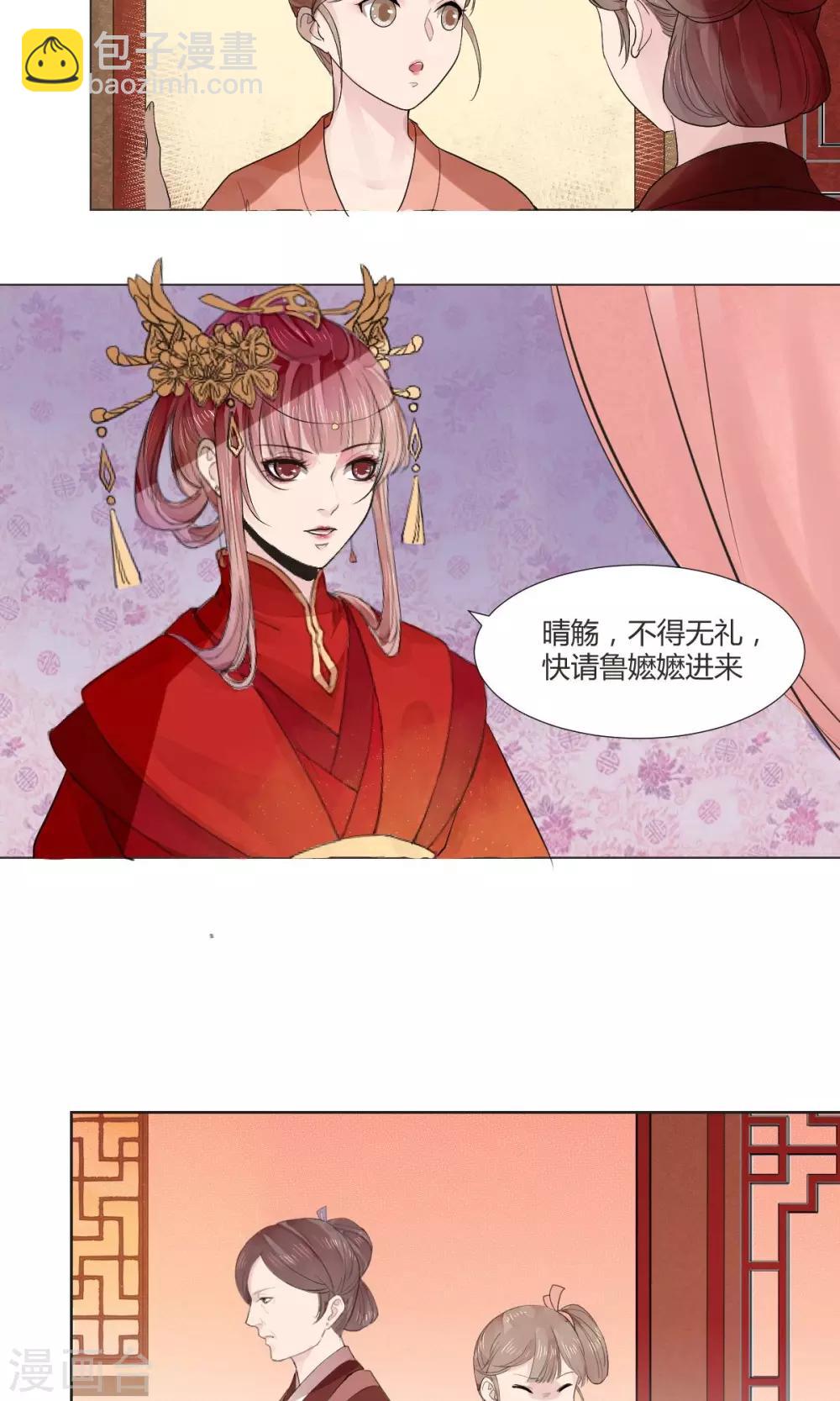第4话8