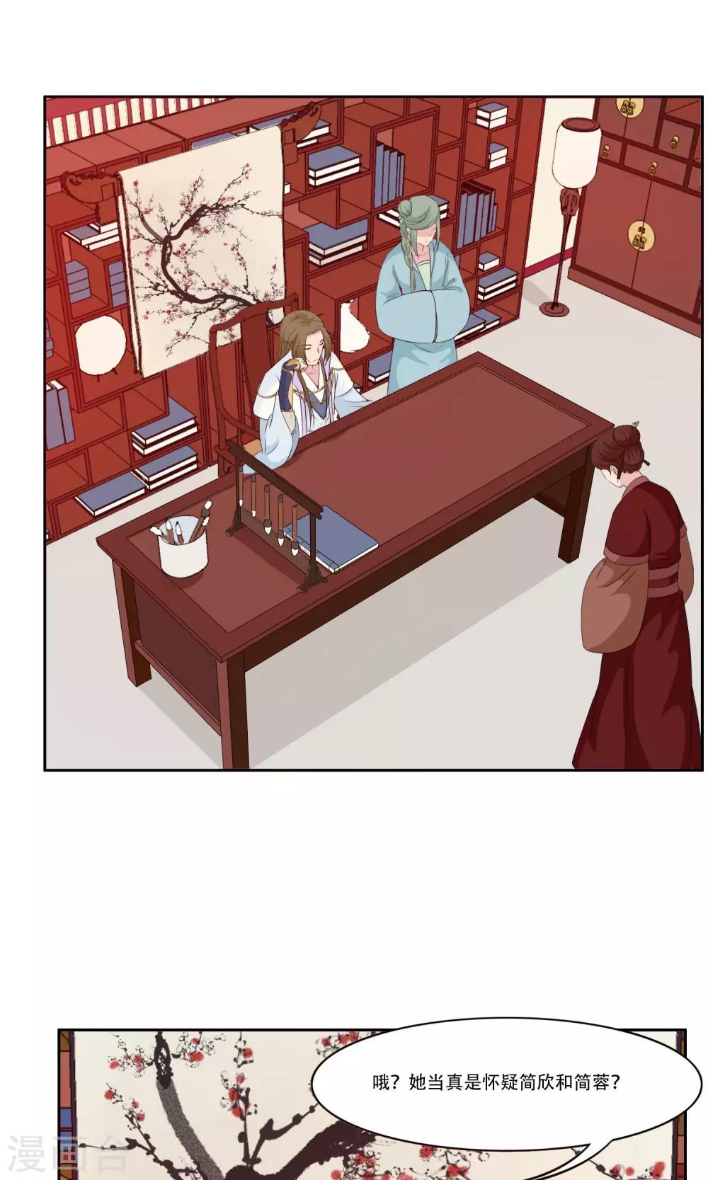 第24话0