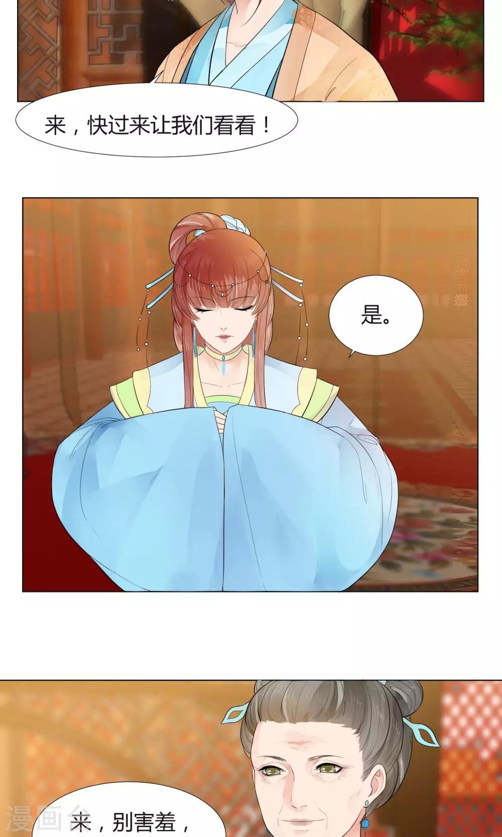 第18话9