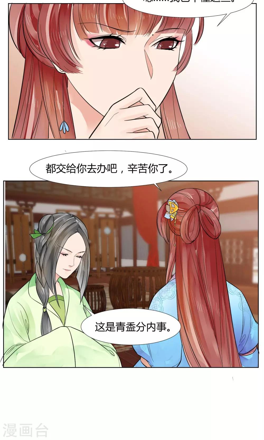 第19话15