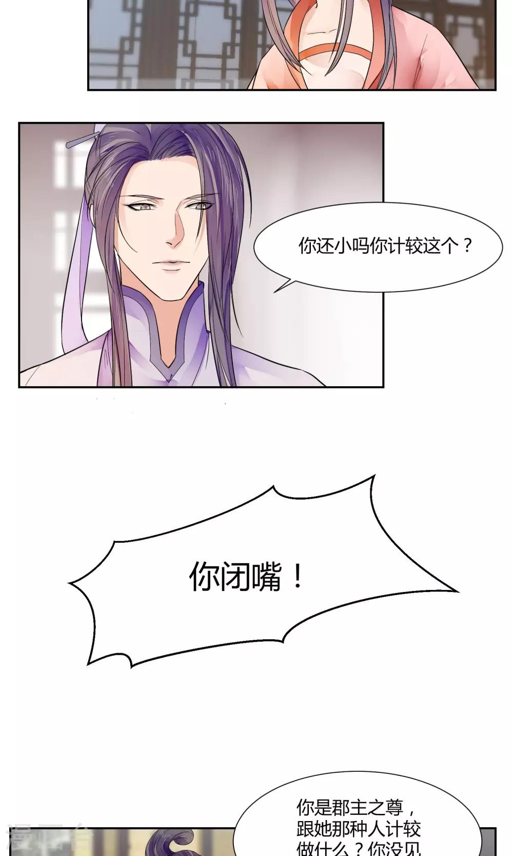 第13话1