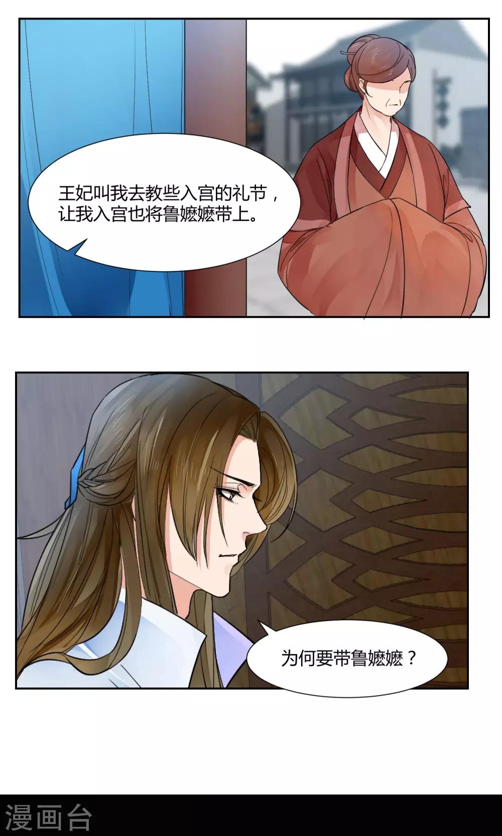 第21话2