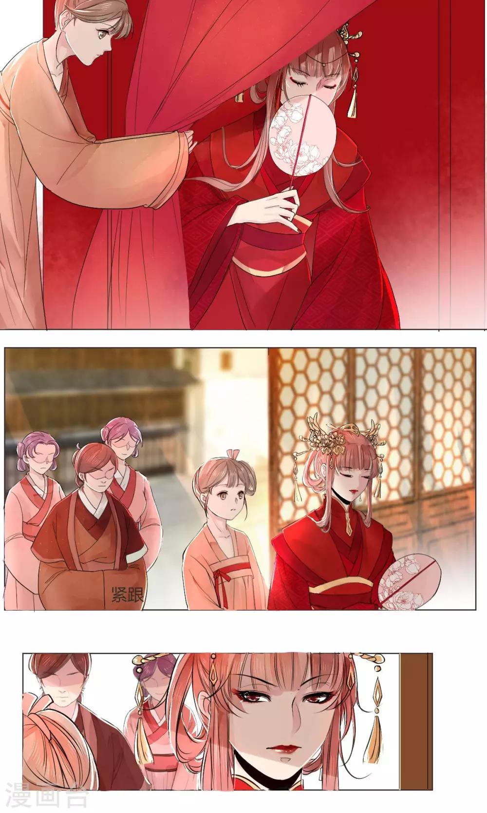 第4话6