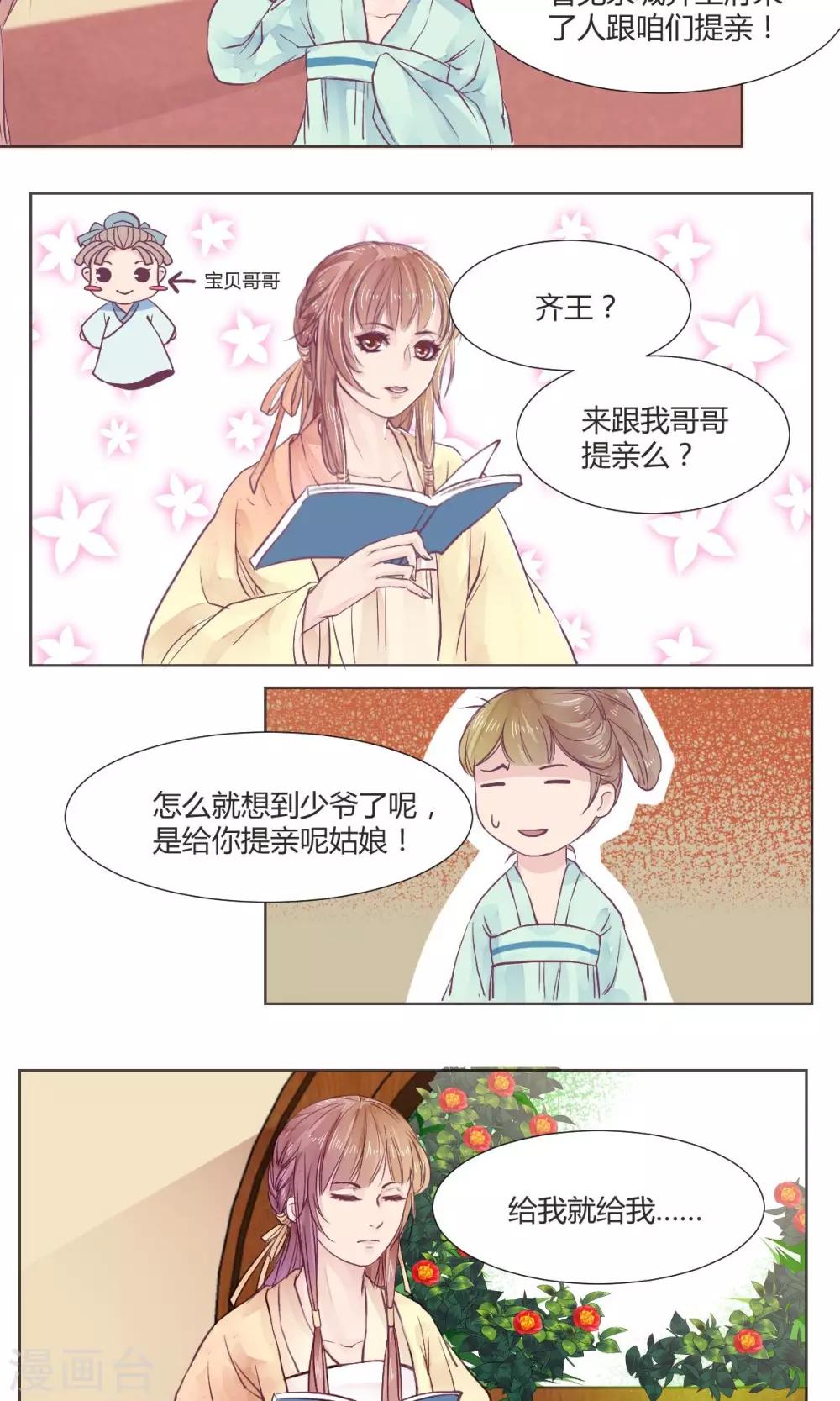 第1话1