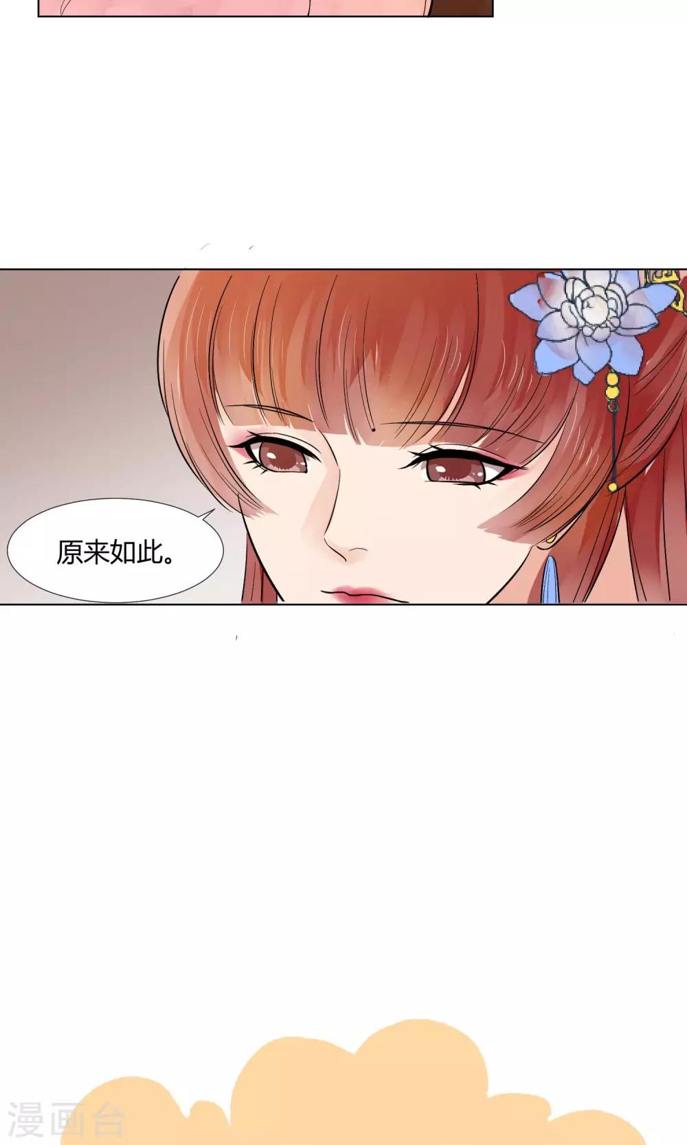第19话18