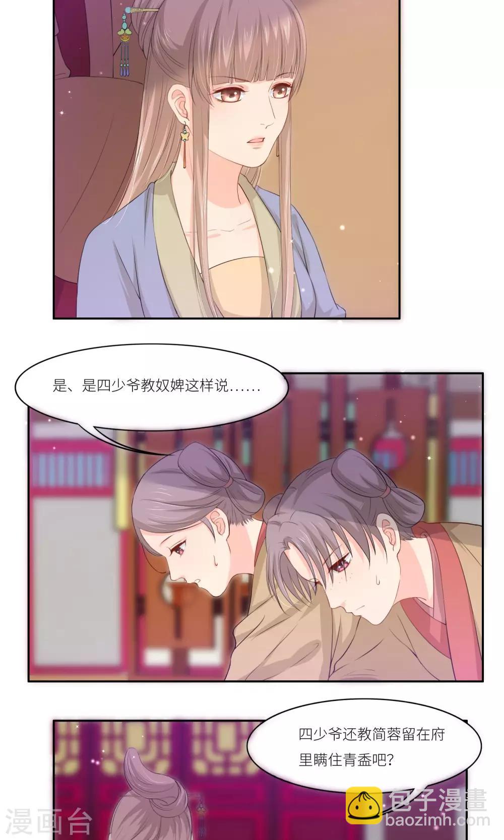 第34话1