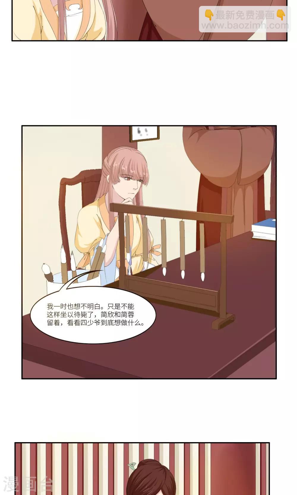 第25话4