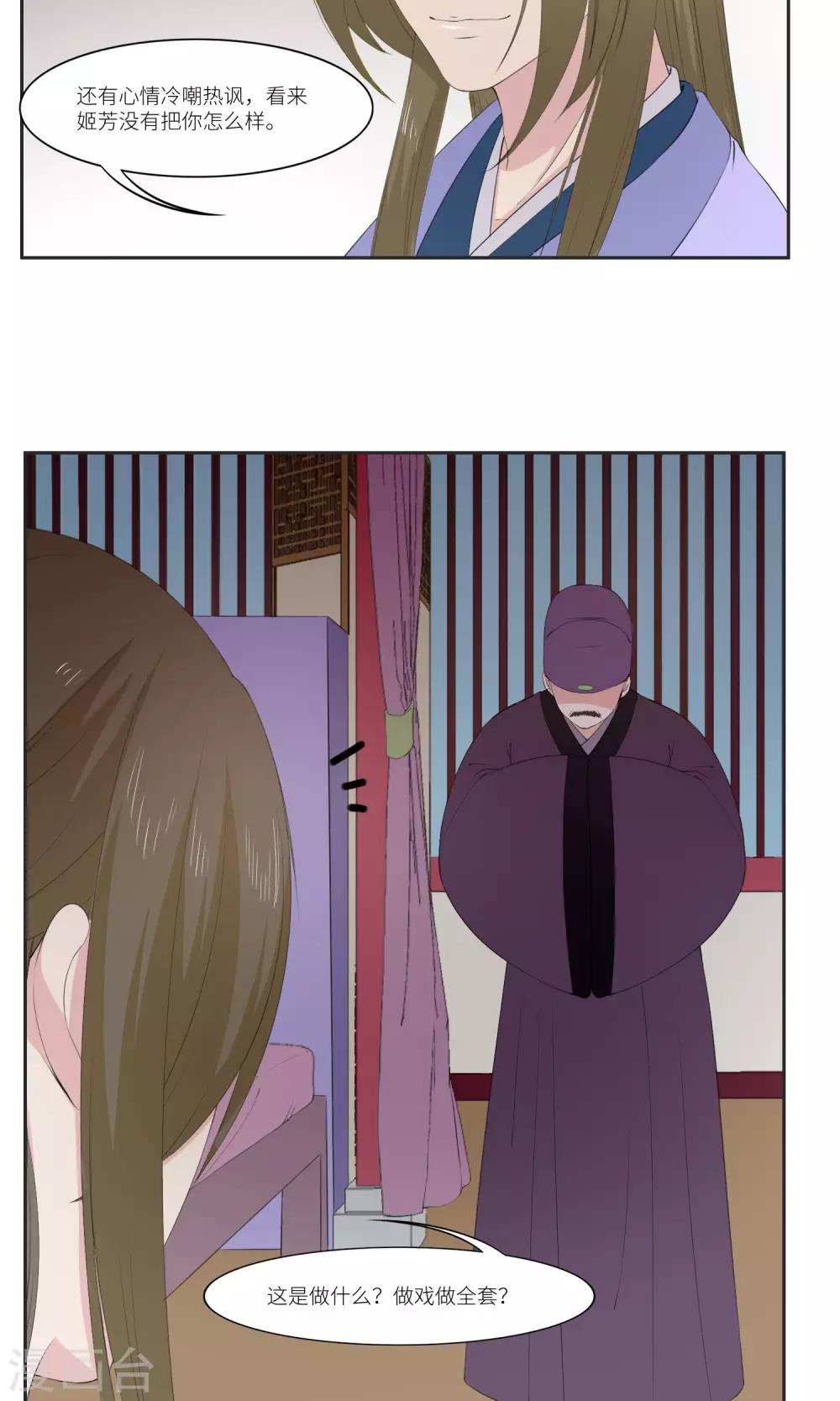 第30话22