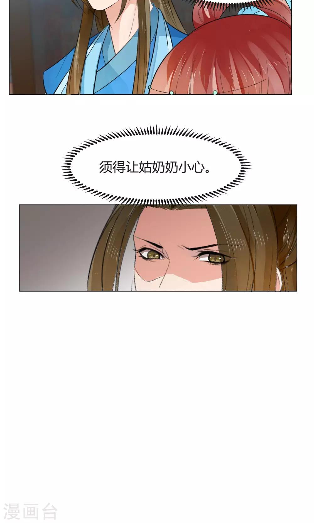 第18话17