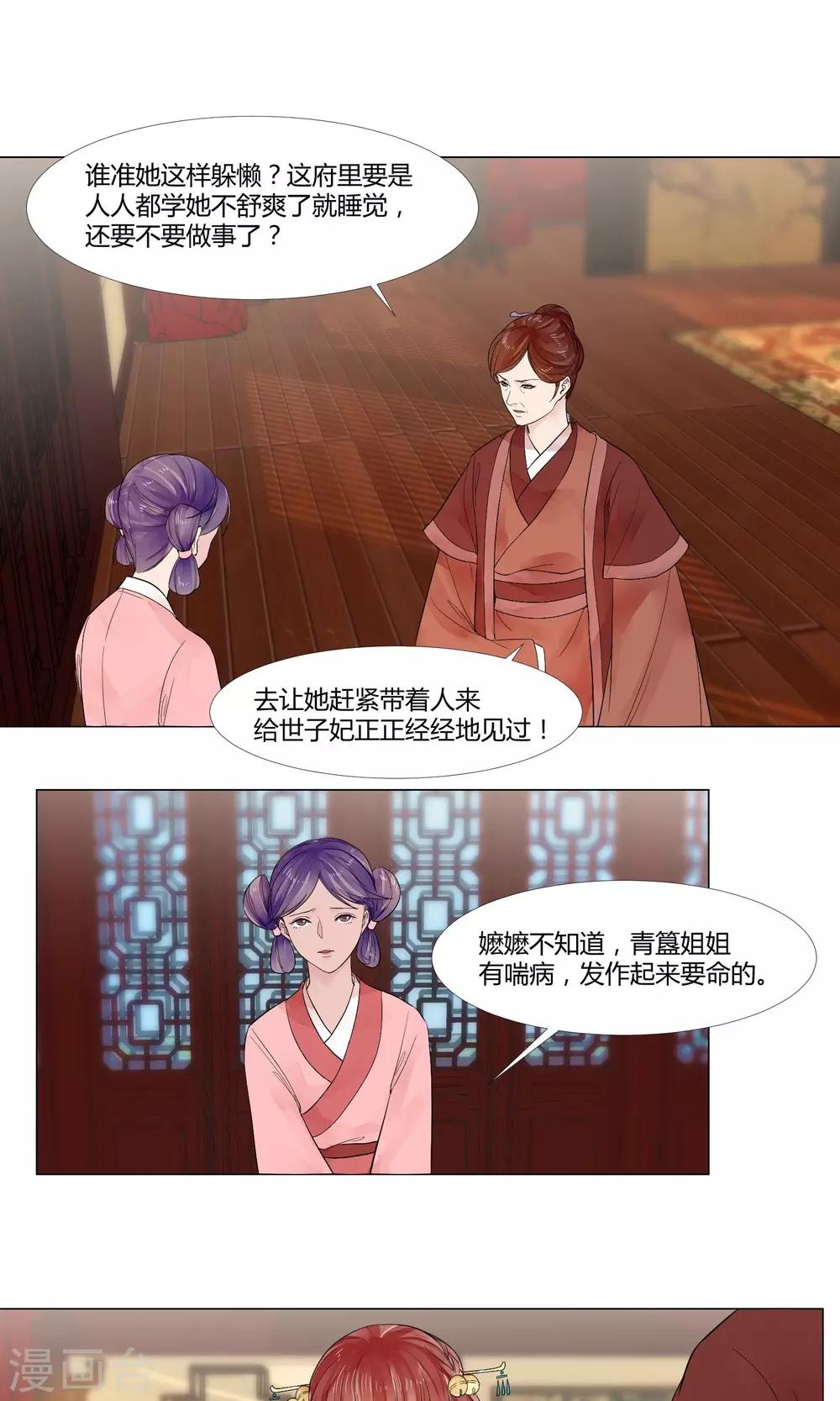 第14话0