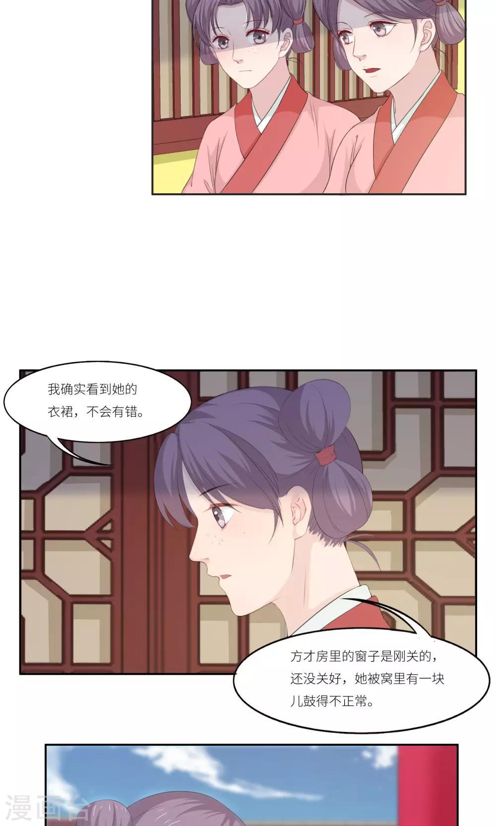 第32话14