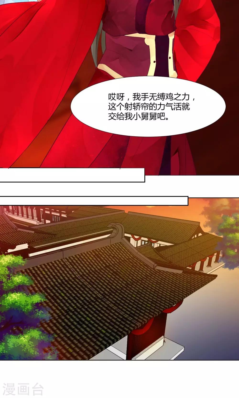 第9话5