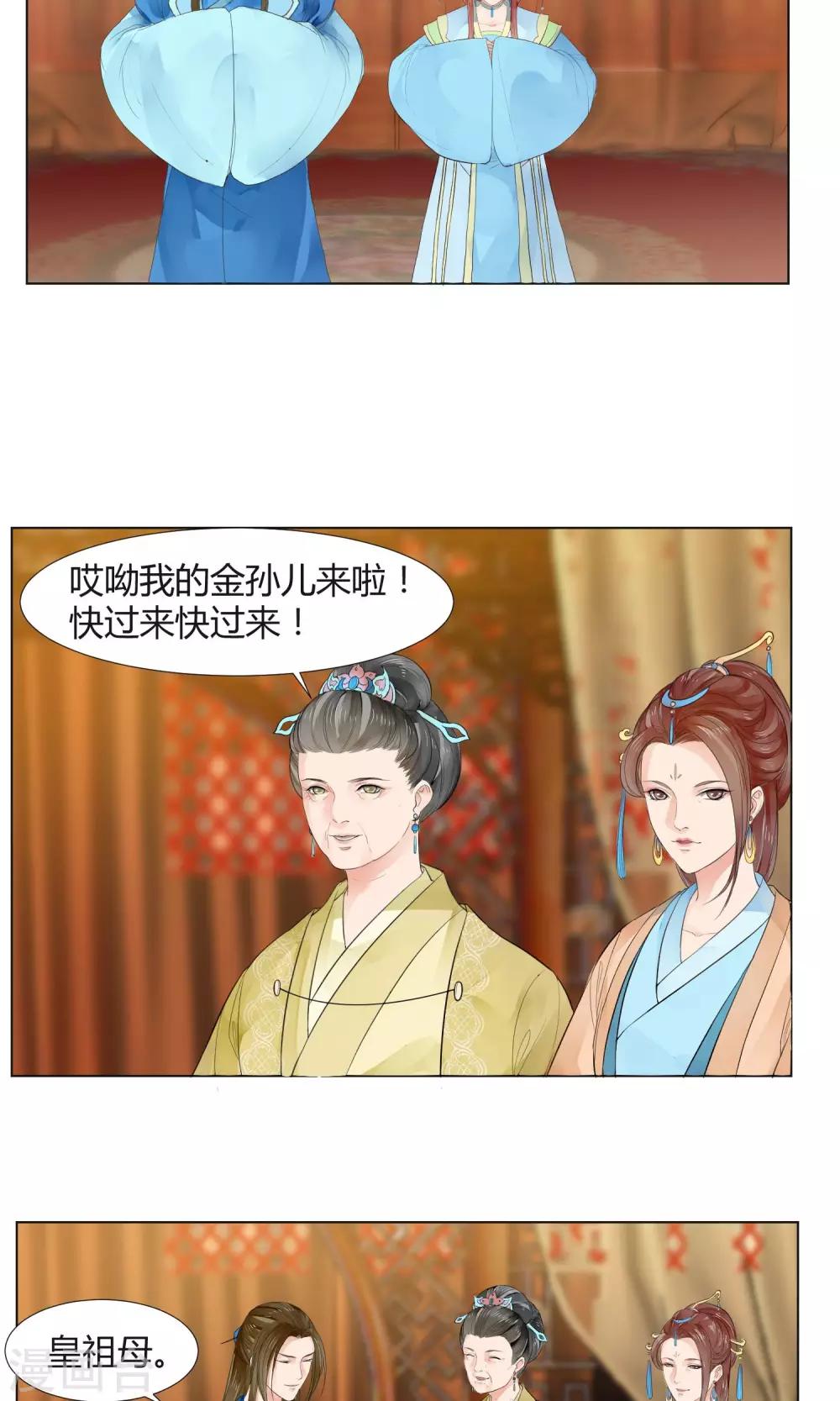 第18话7
