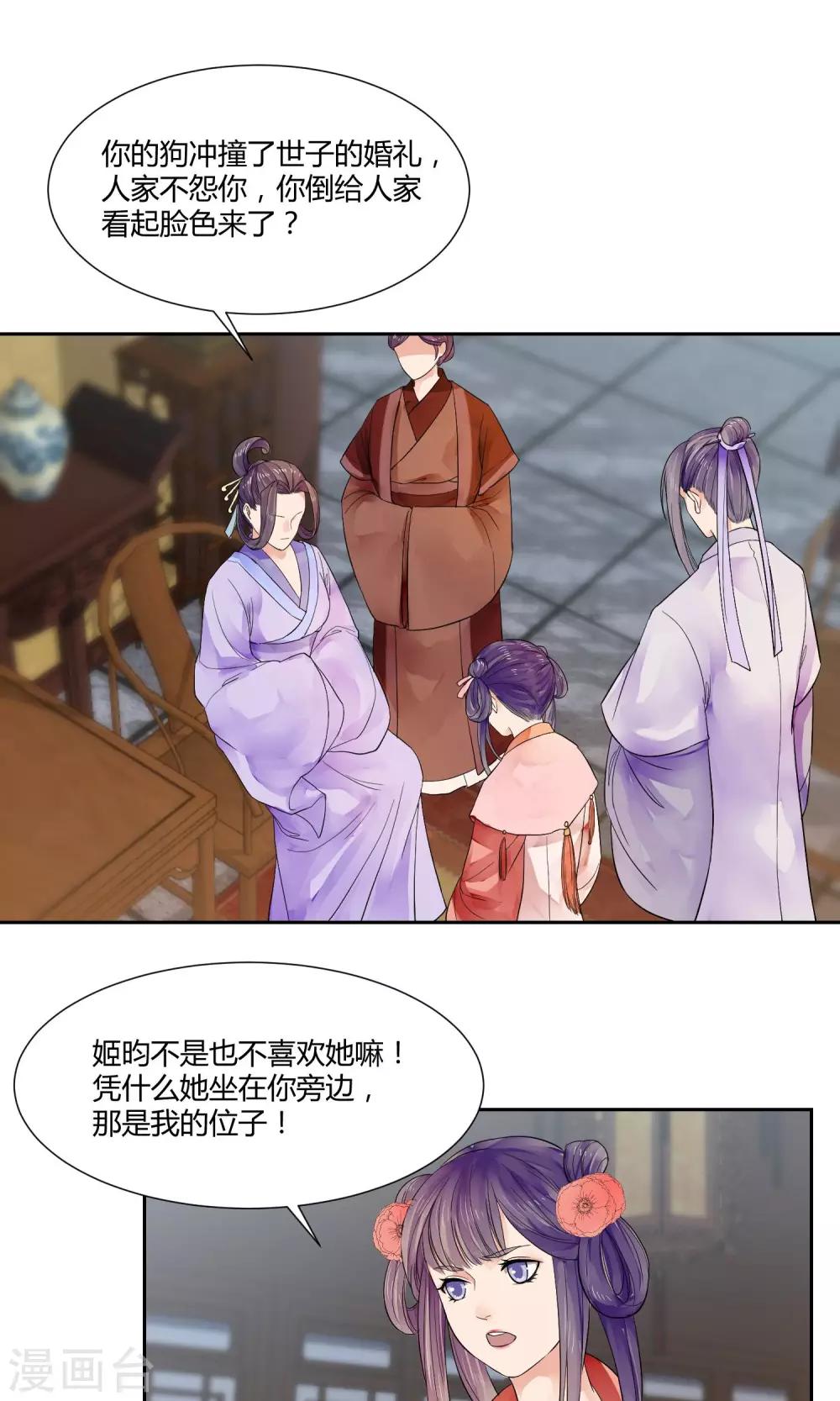 第13话0