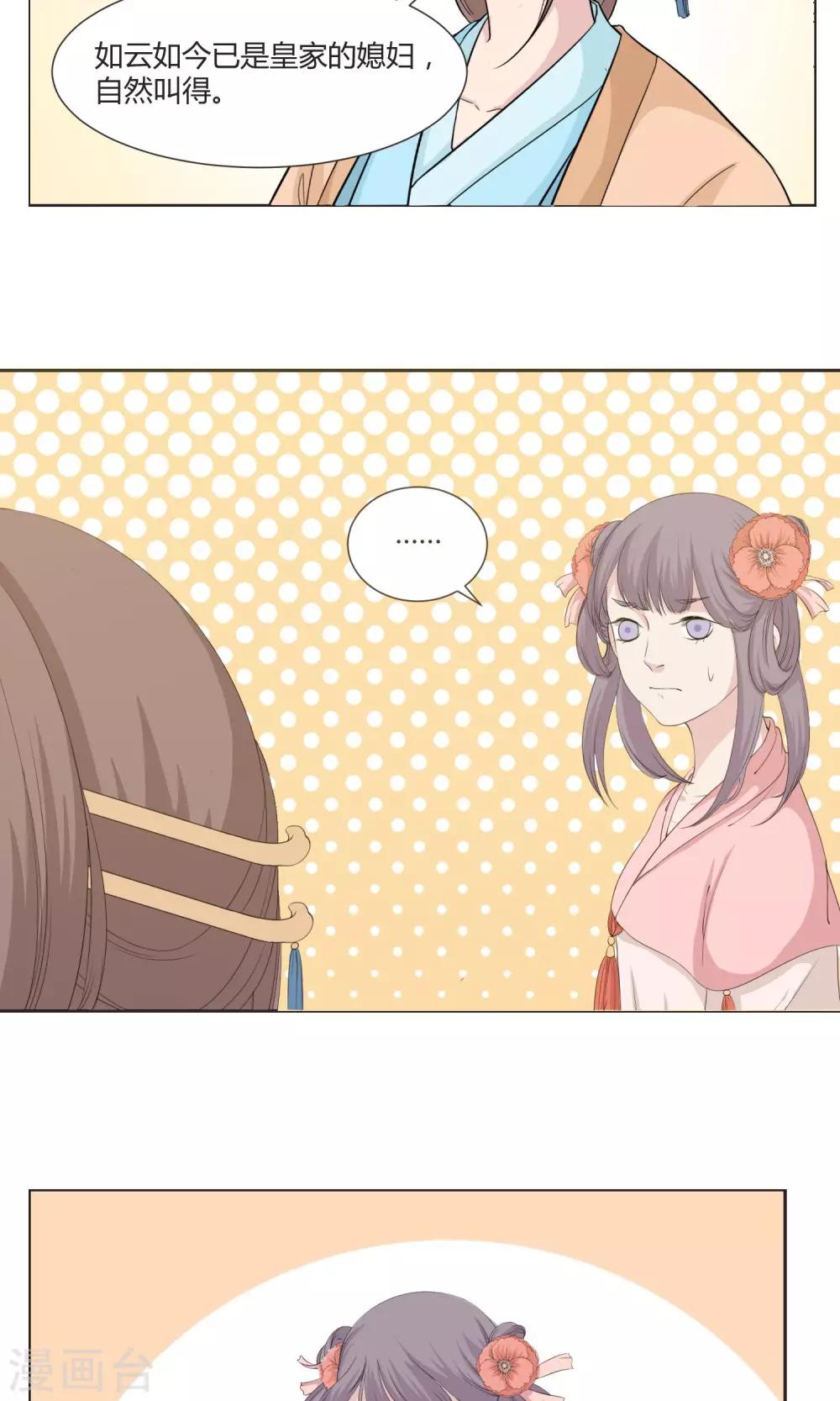 第22话7