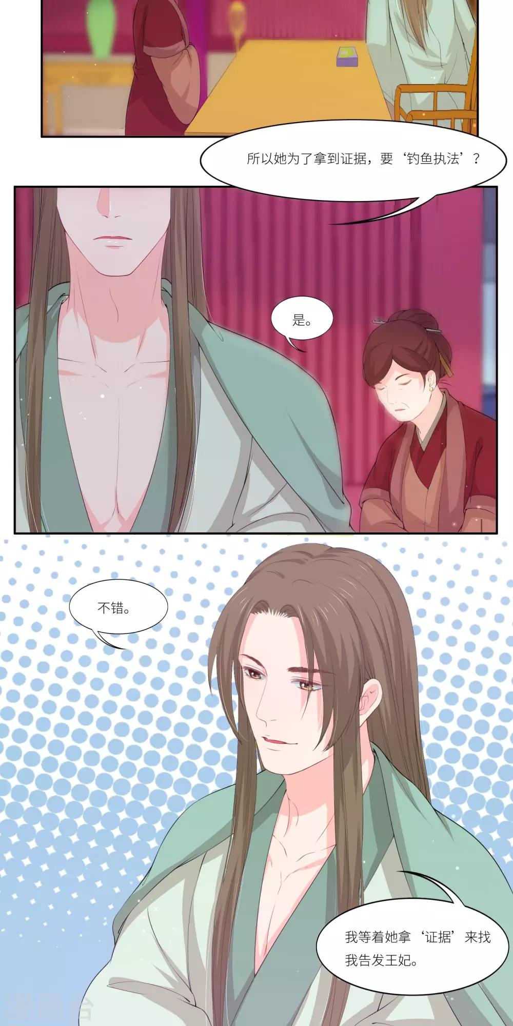 第34话18