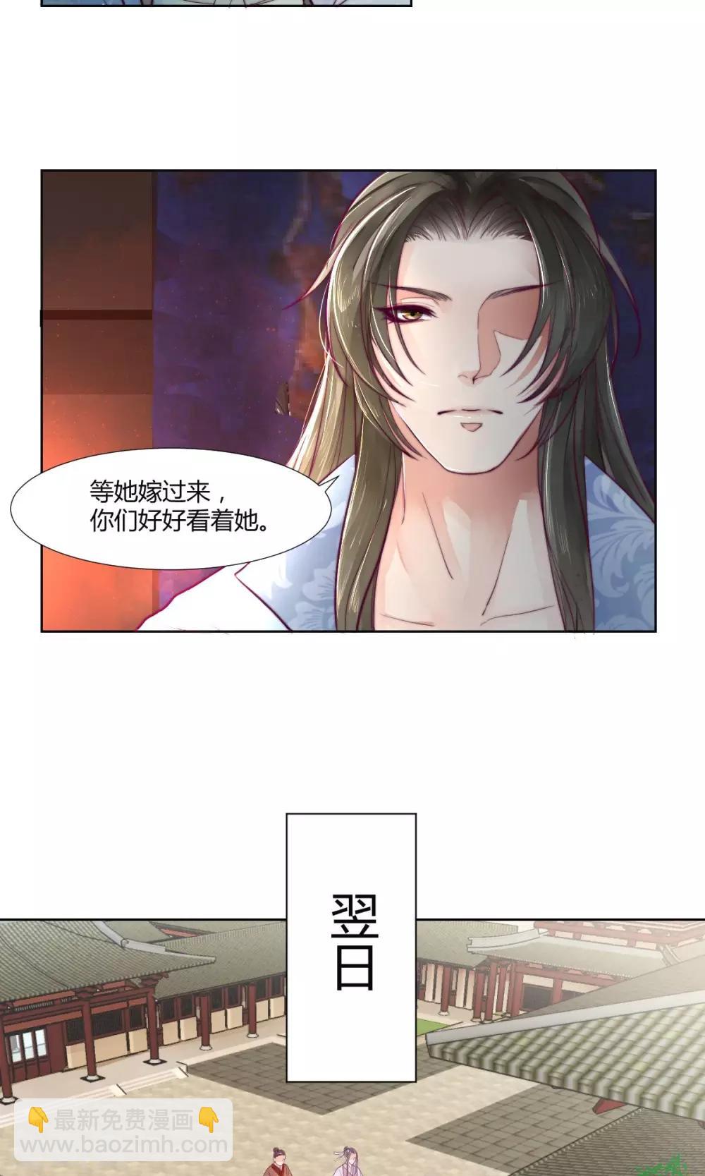 第8话7
