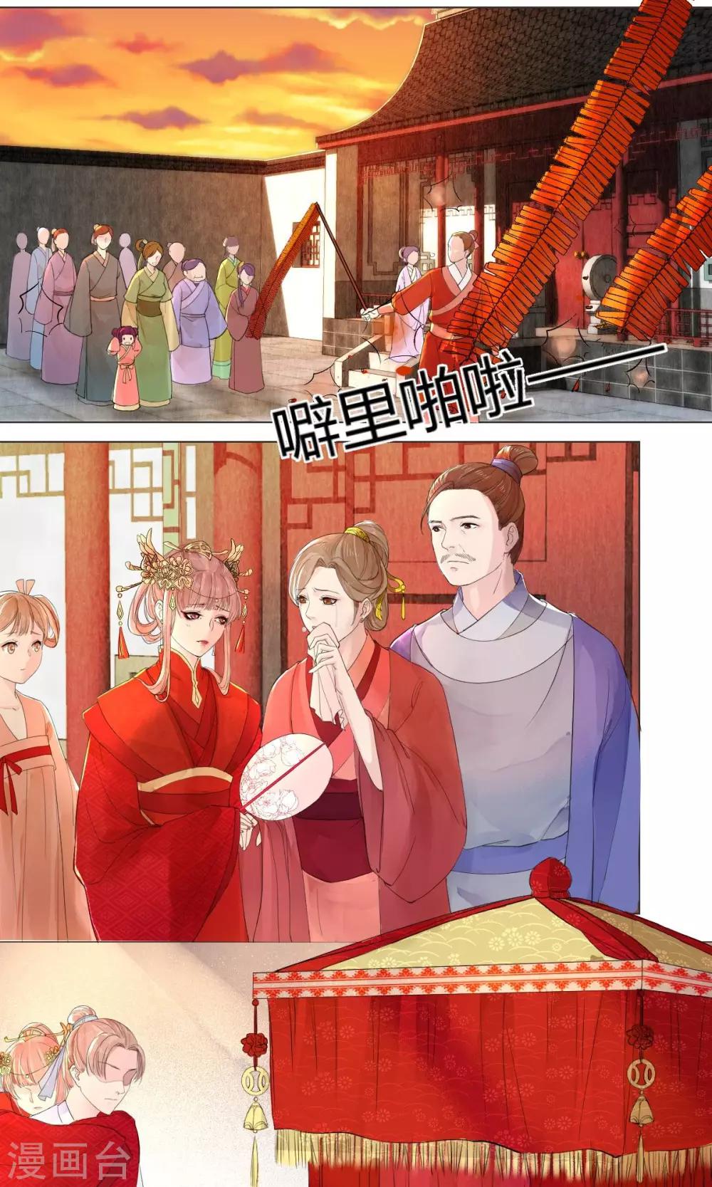 第4话0