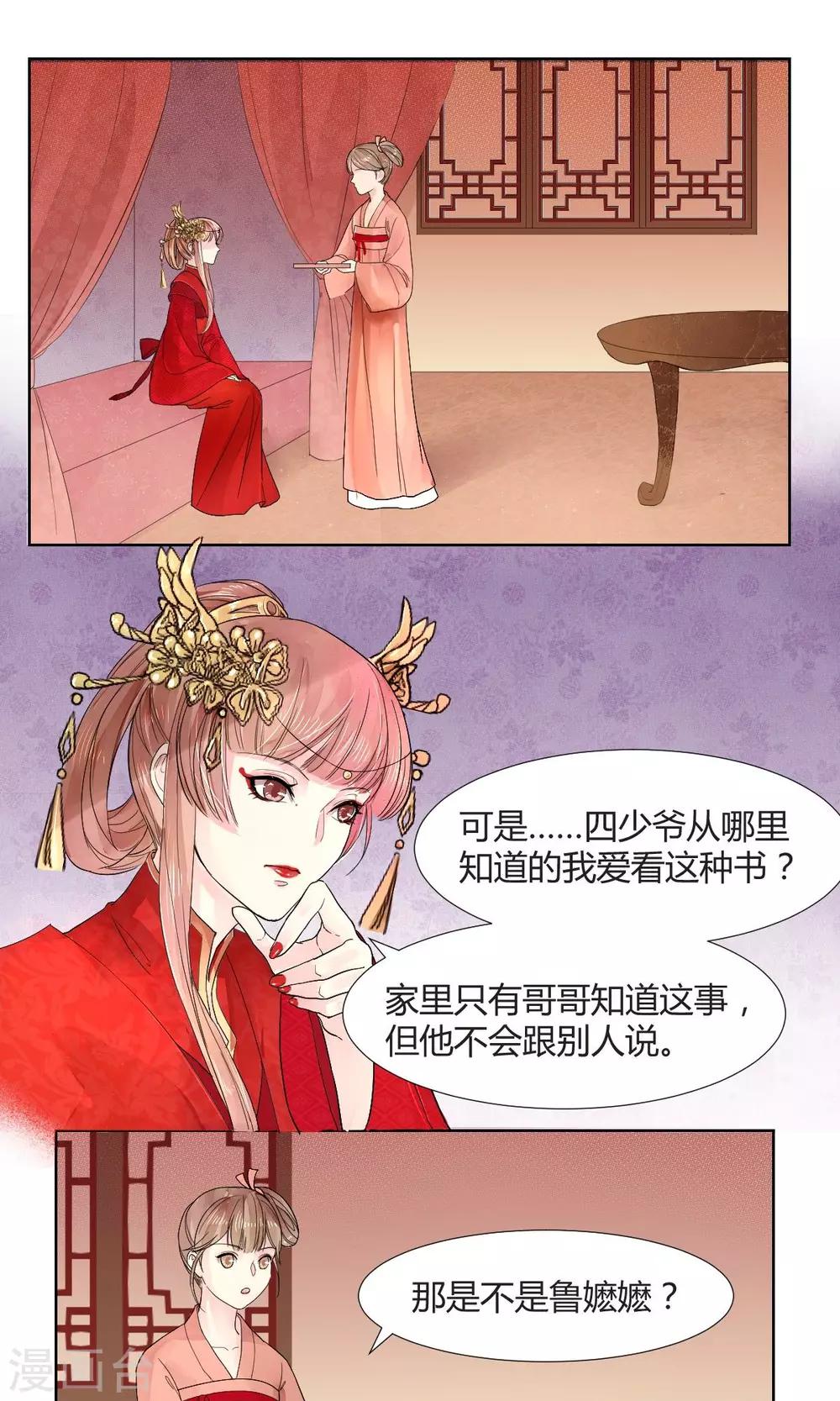 第5话0