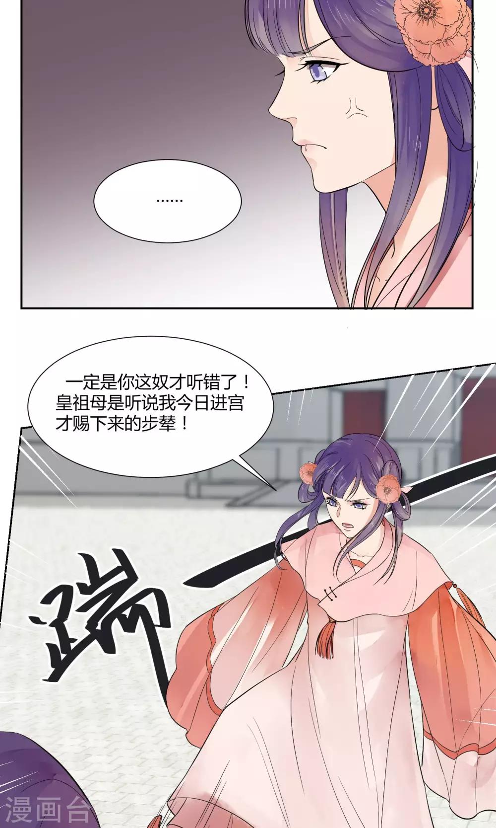 第21话15