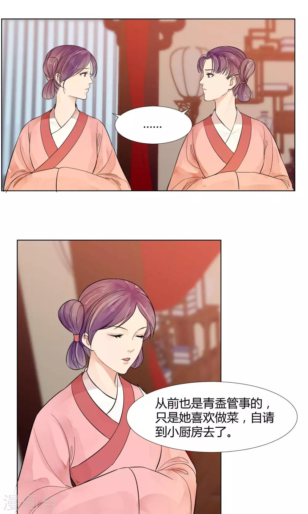 第19话17