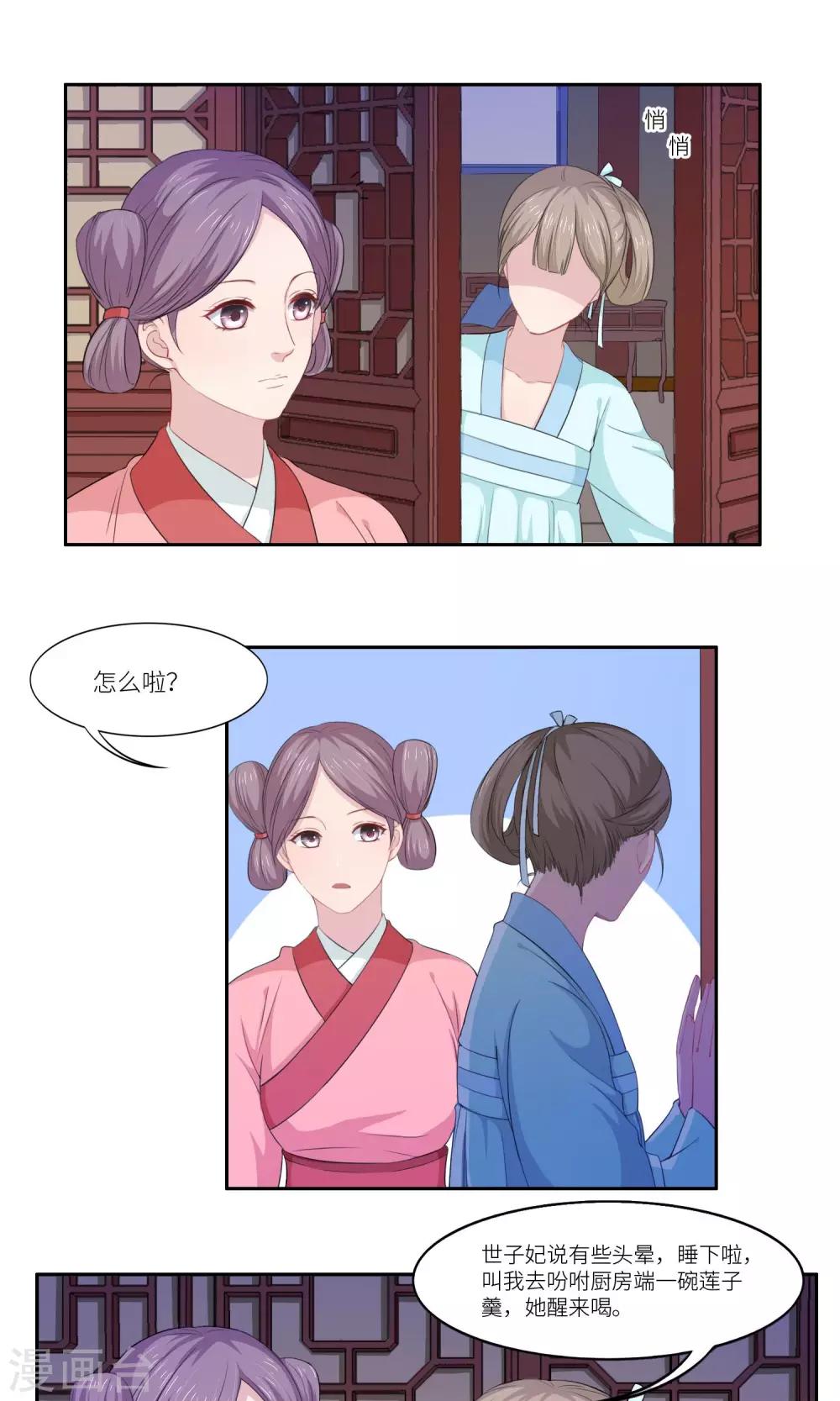 第32话0