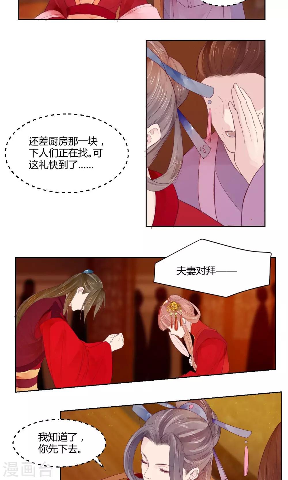 第9话13