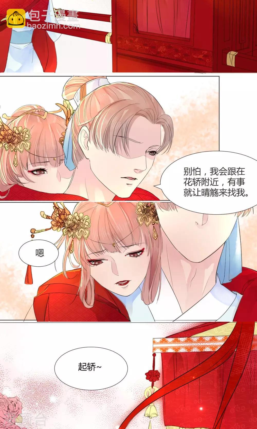 第4话1