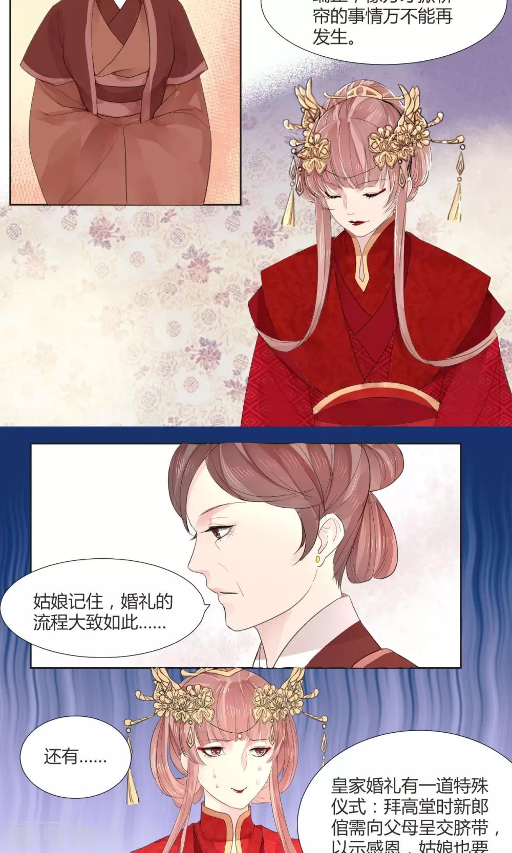 第4话10