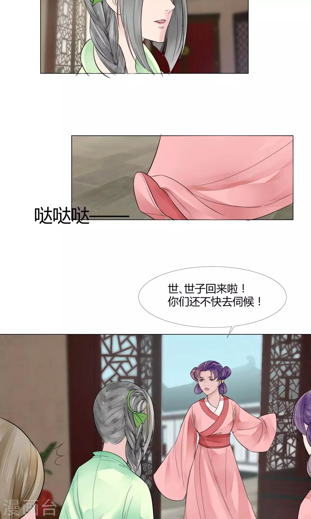 第14话7