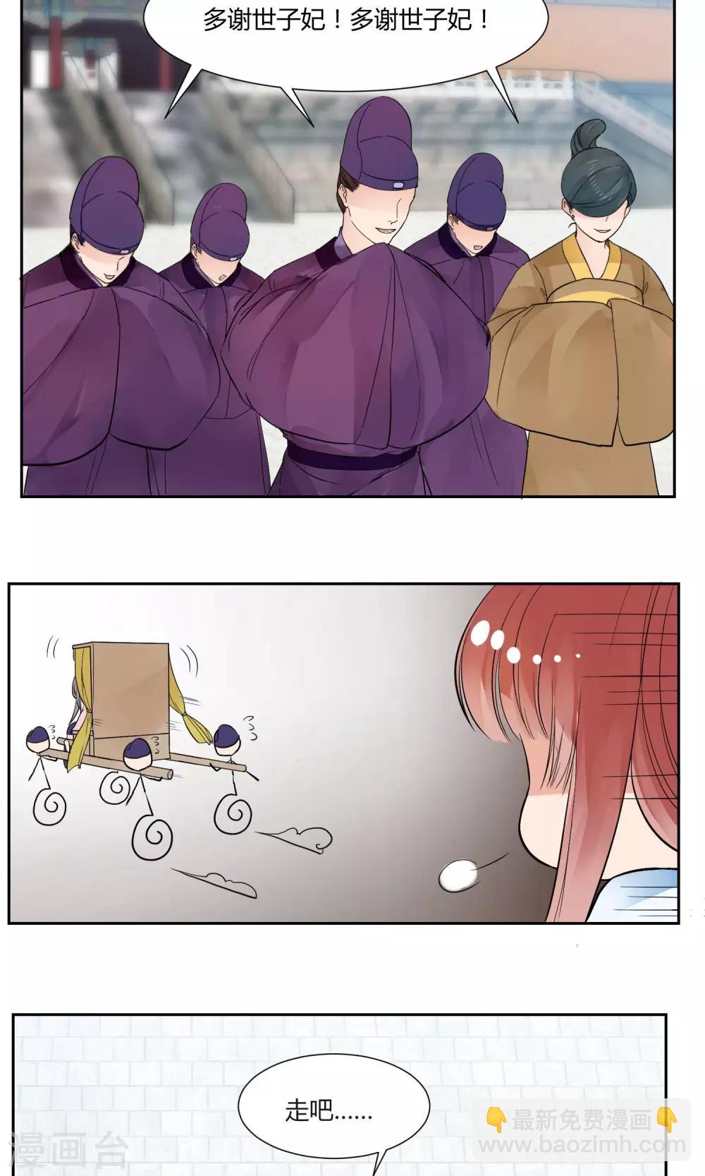 第21话21