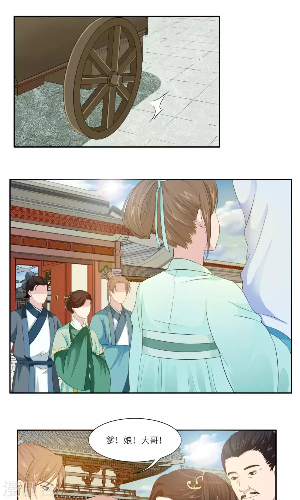 第27话0
