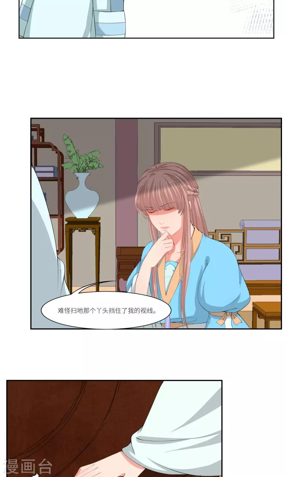 第31话19