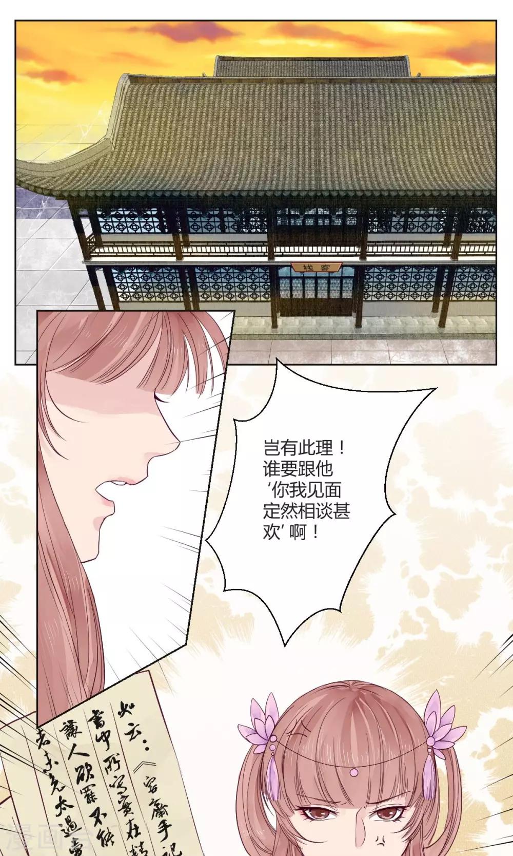 第6话0