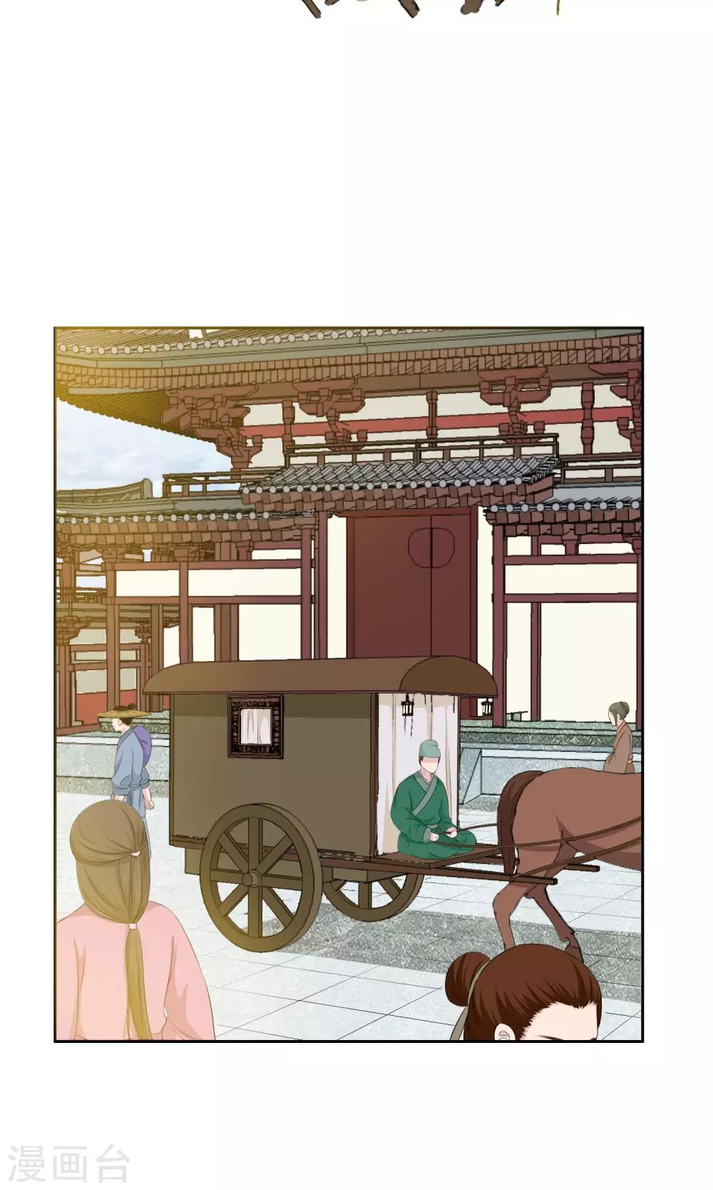 第25话7