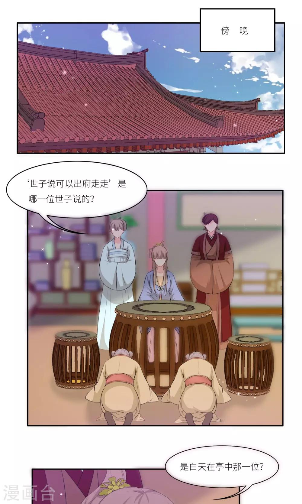 第34话0