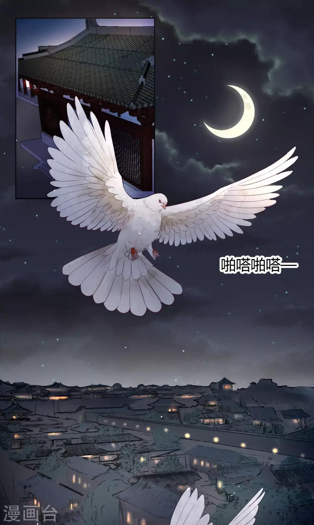 第8话0