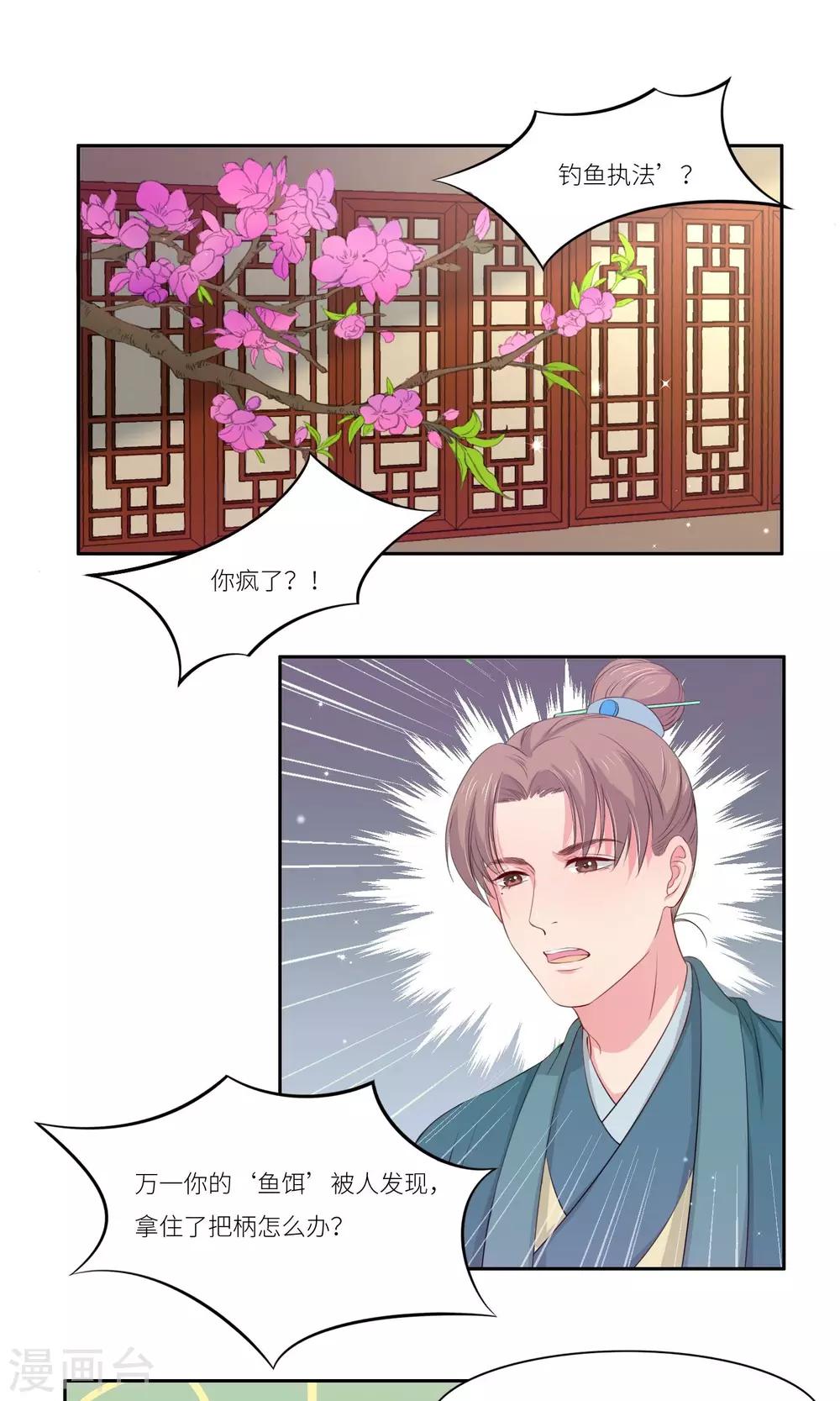 最终话0