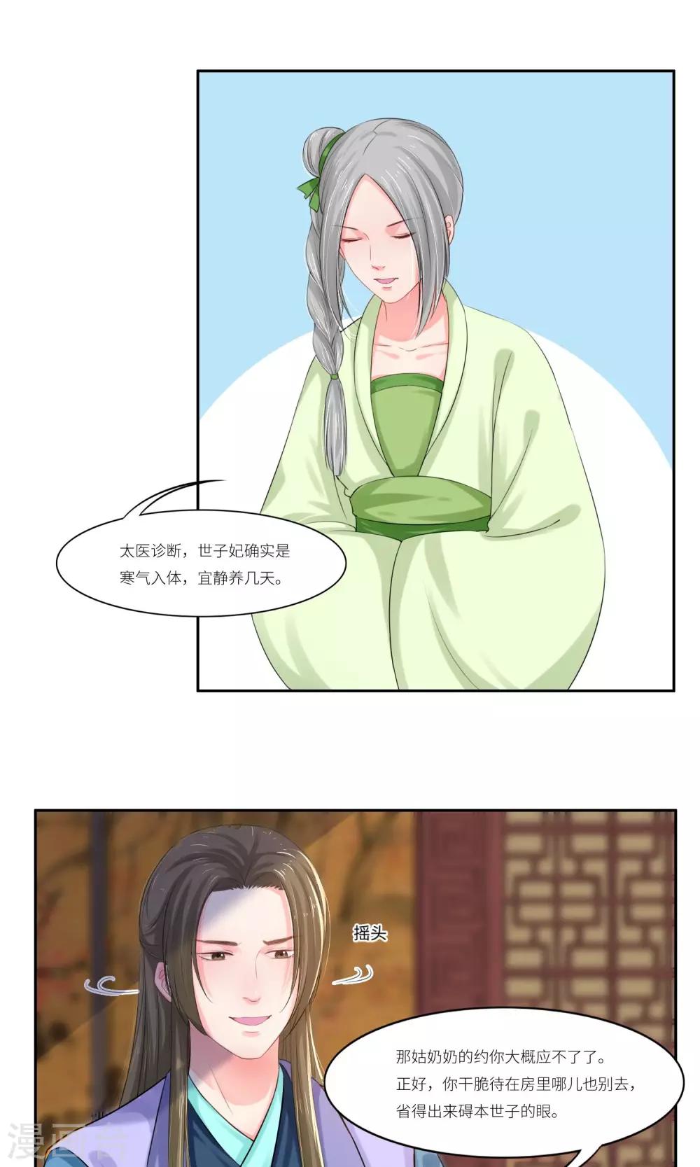 第31话0