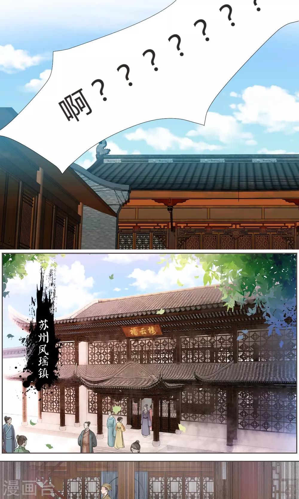 第1话3