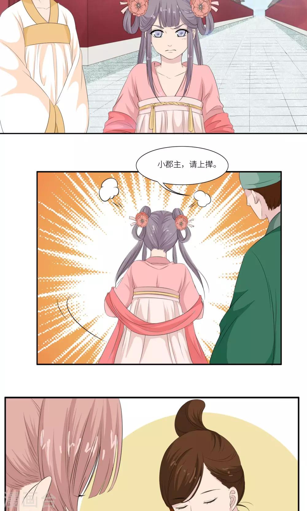 第26话1