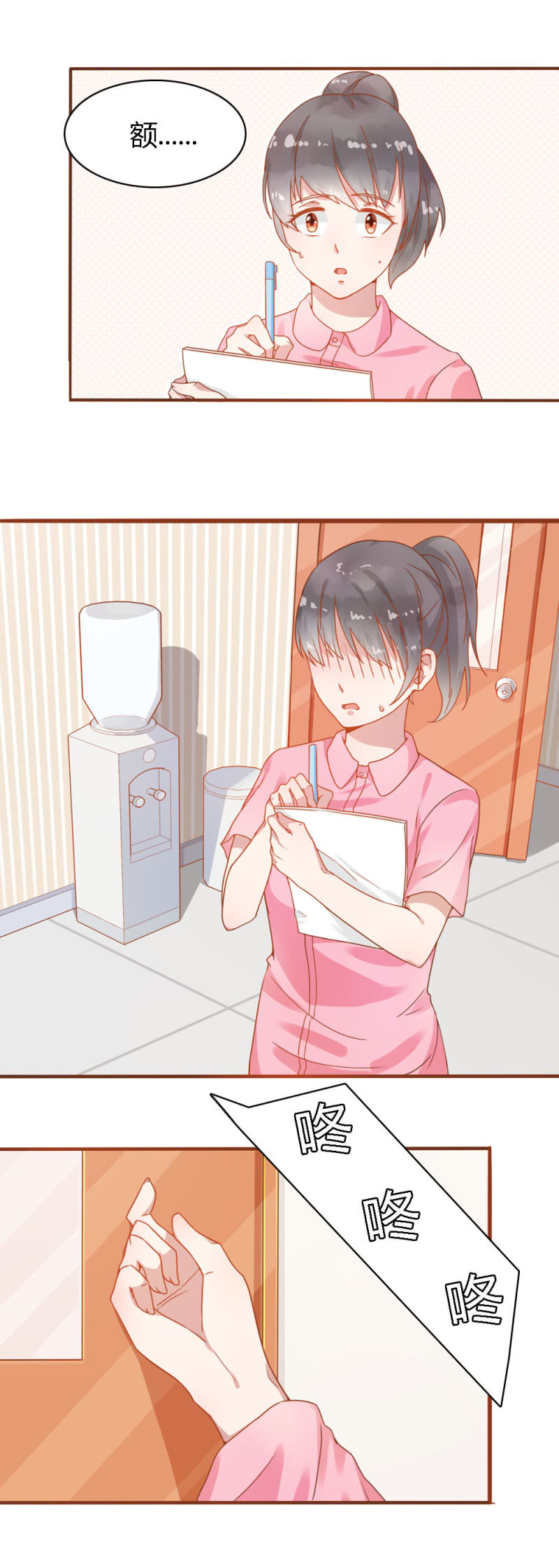 二十七话2