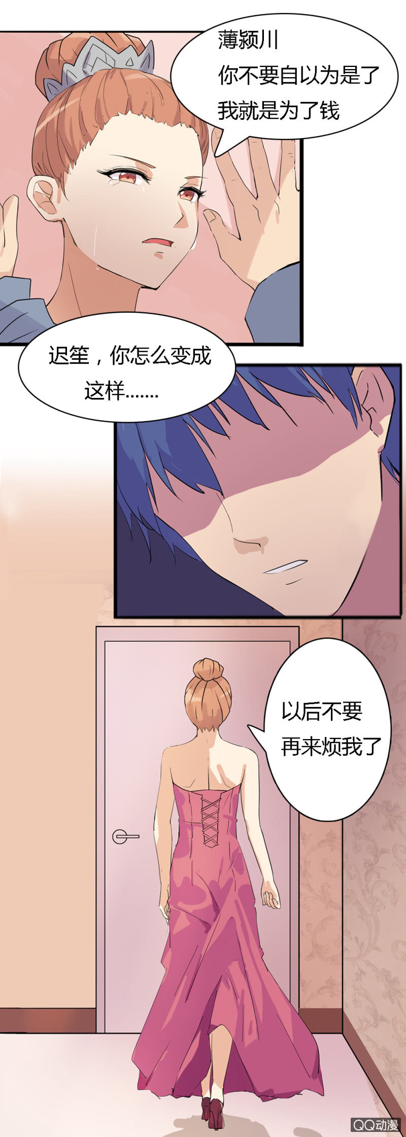 第一话23