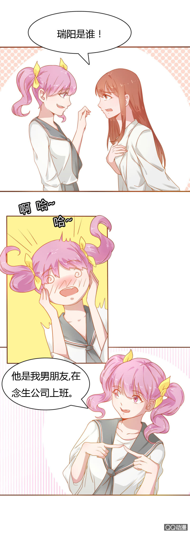 二十三话5