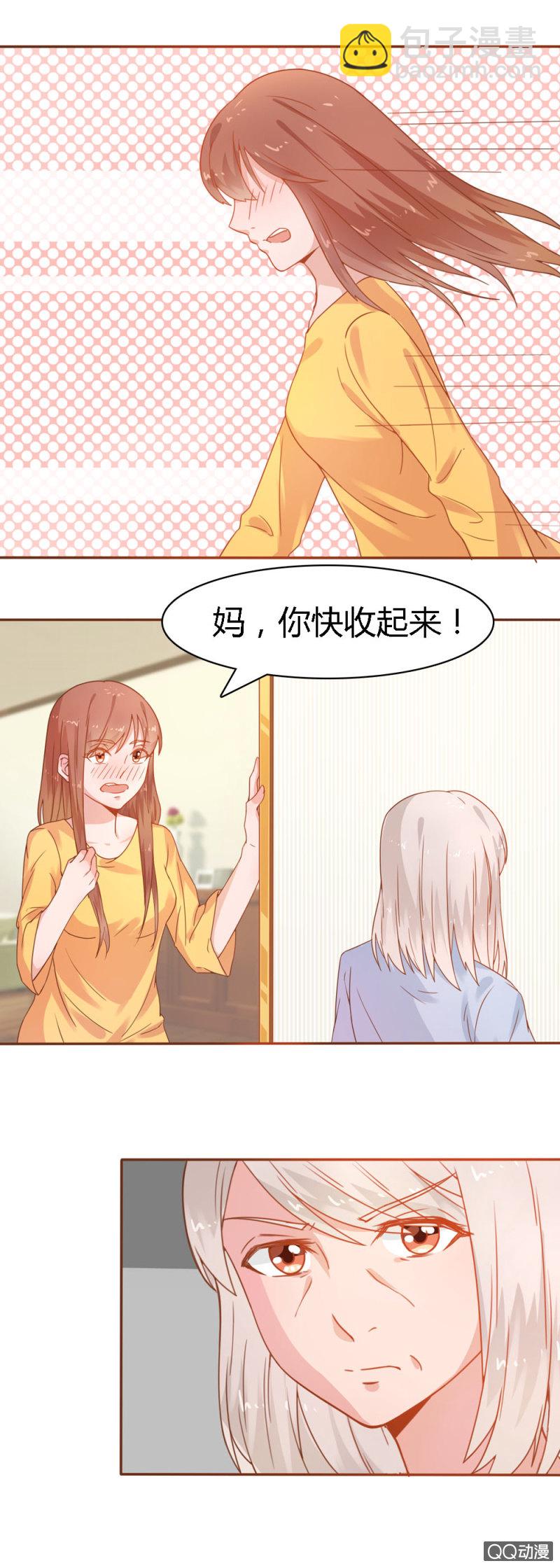 二十四话12
