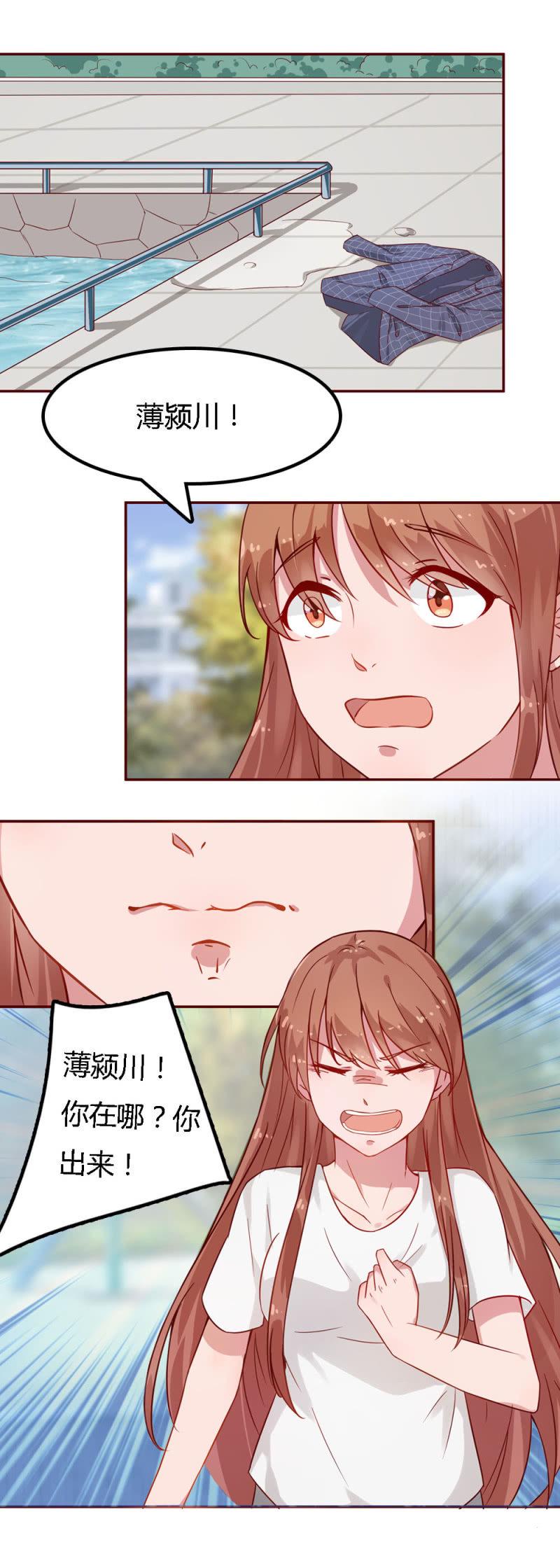 三十话3