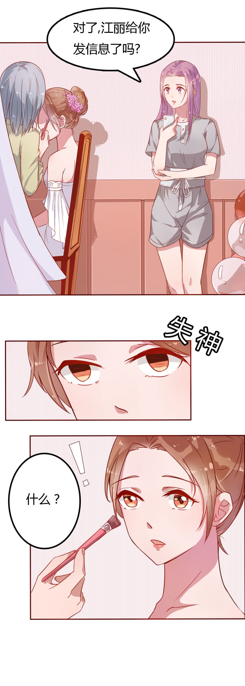 三十一话1