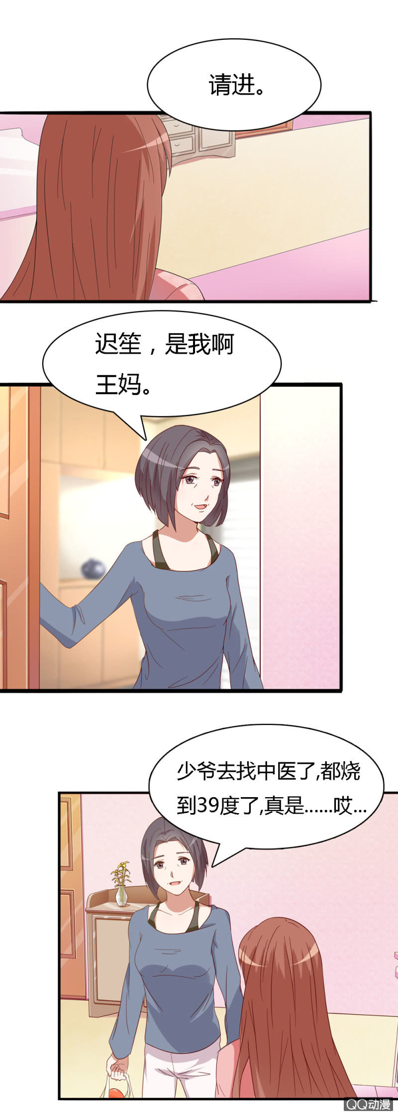 第十二话2
