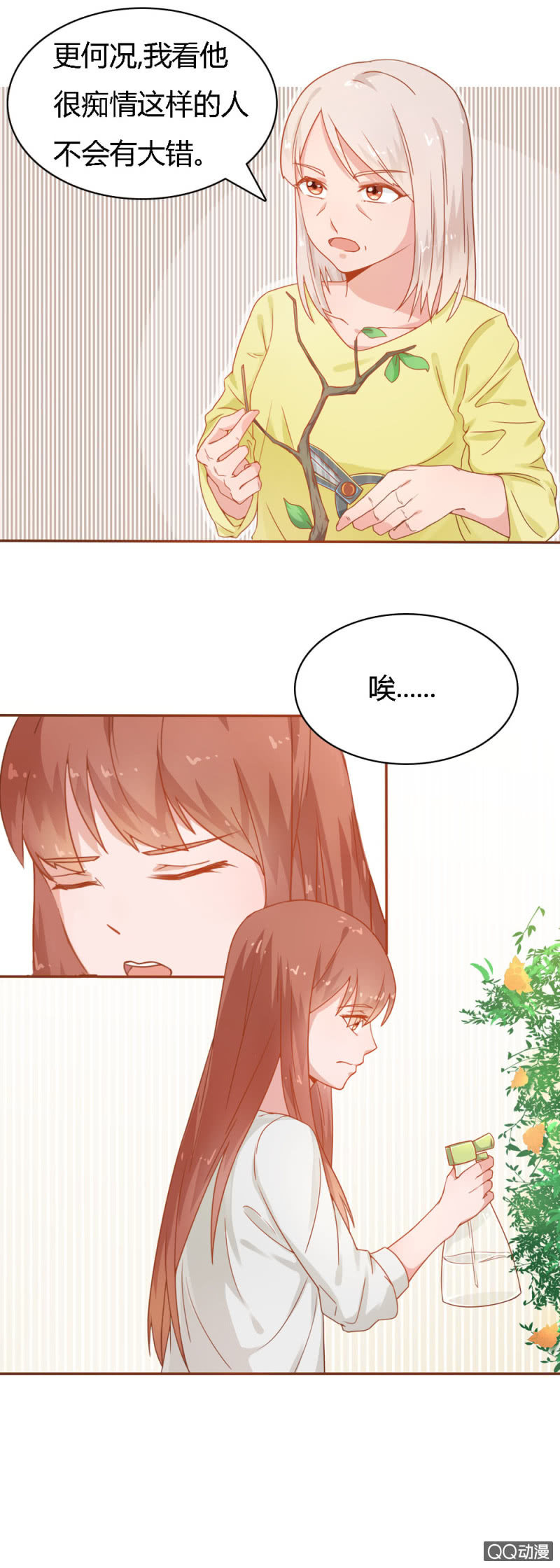 二十四话8