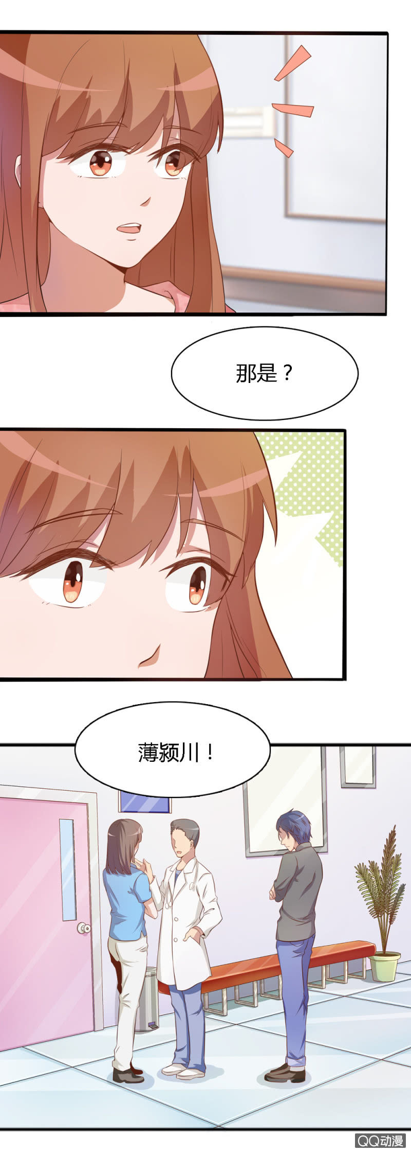 第十二话11